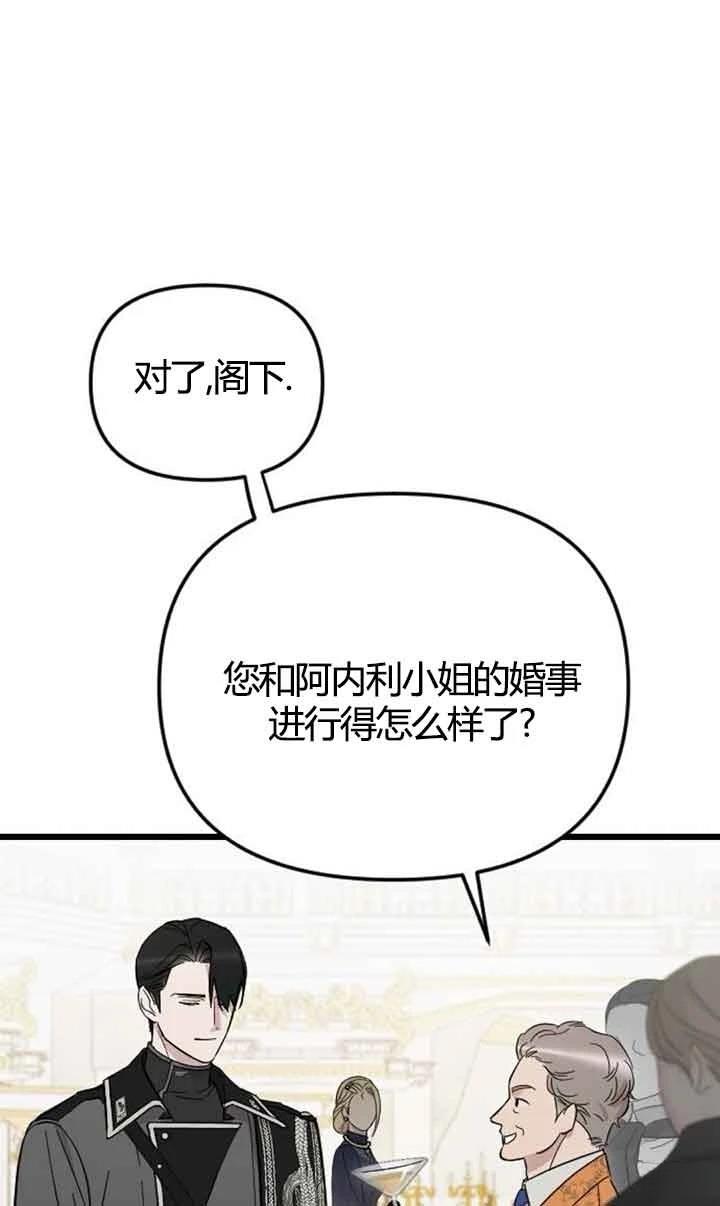 第3话30