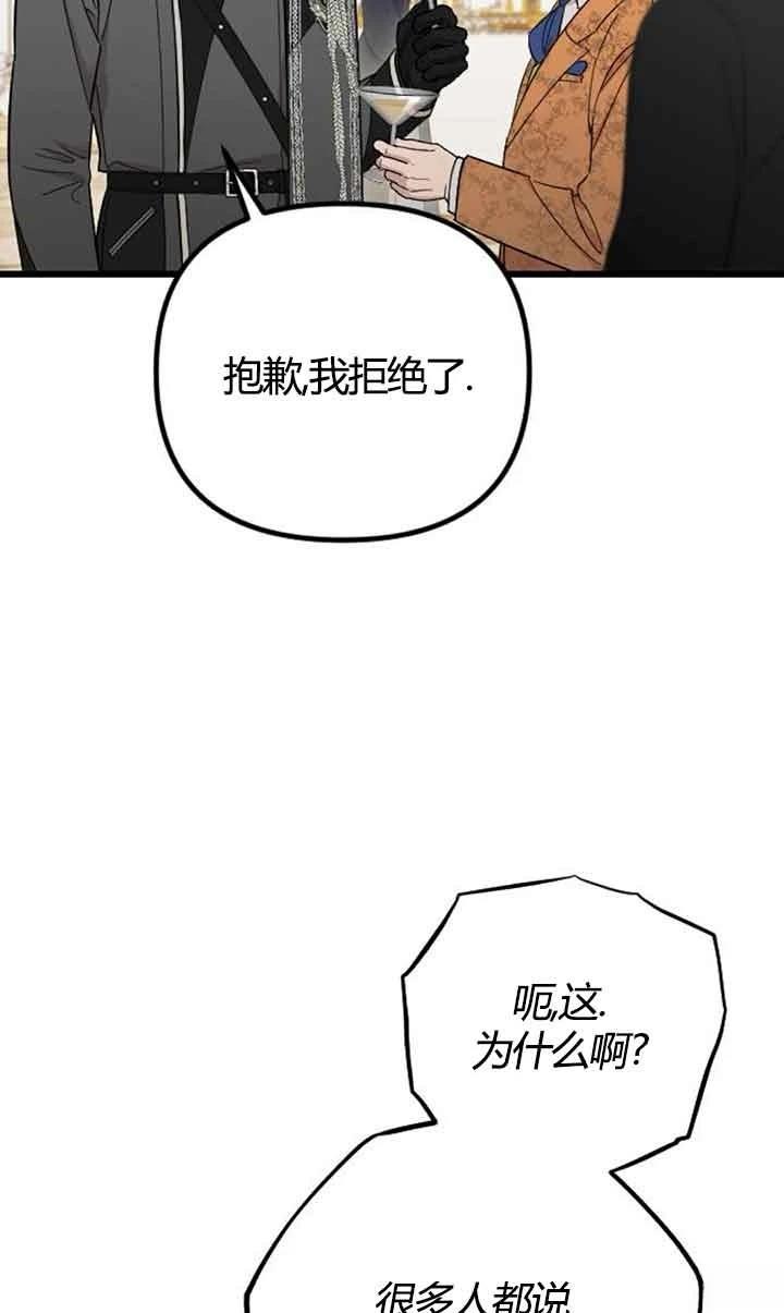第3话31