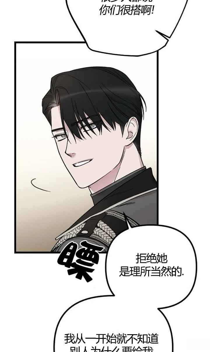 第3话32