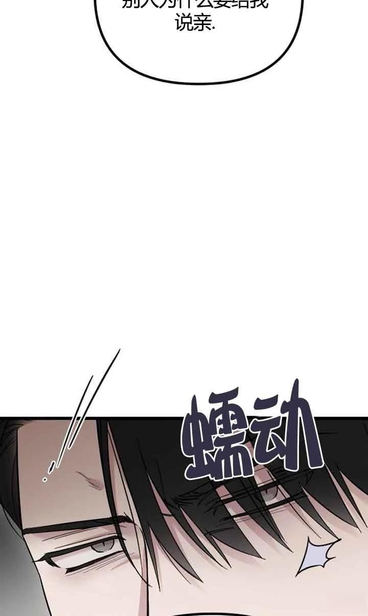 第3话33
