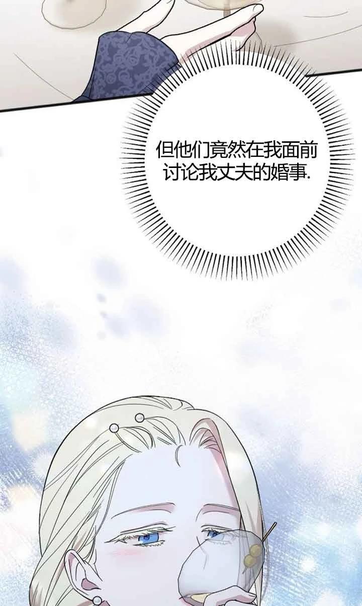 第3话36