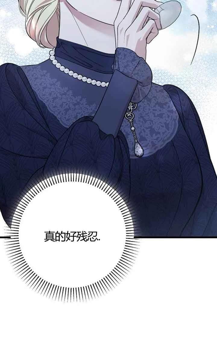 第3话37