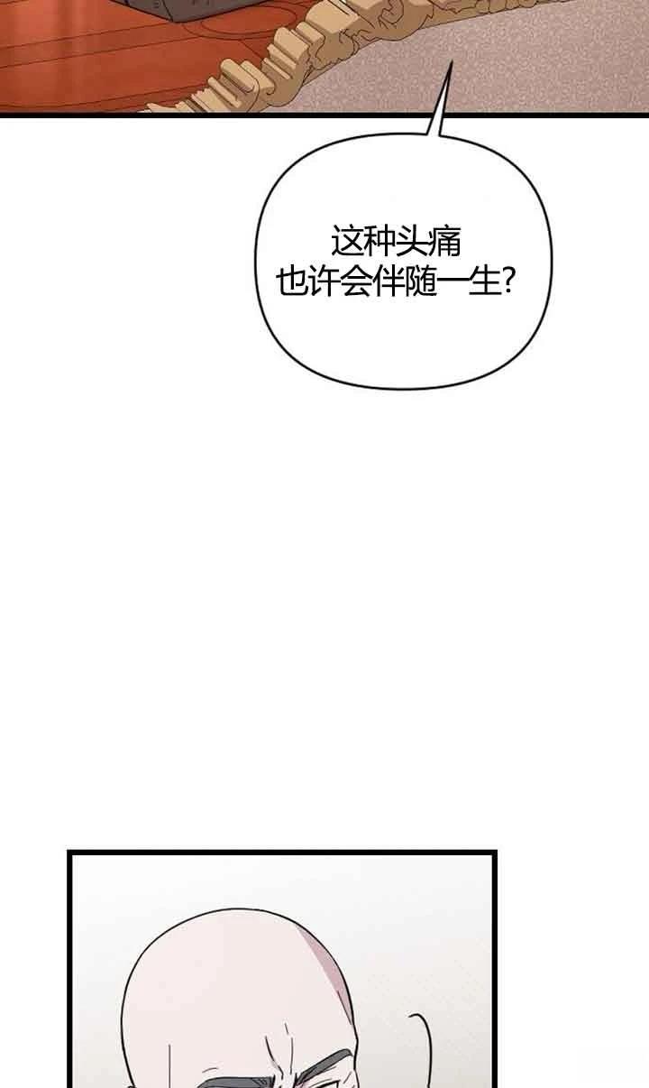 第3话4
