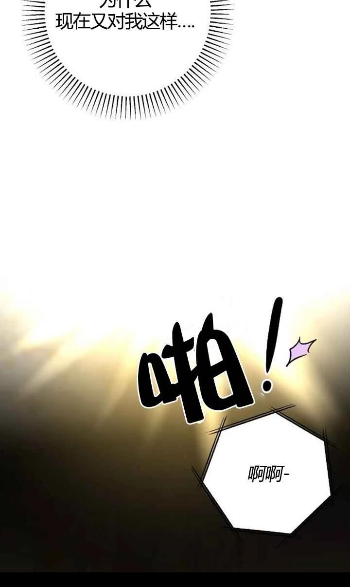 第3话42