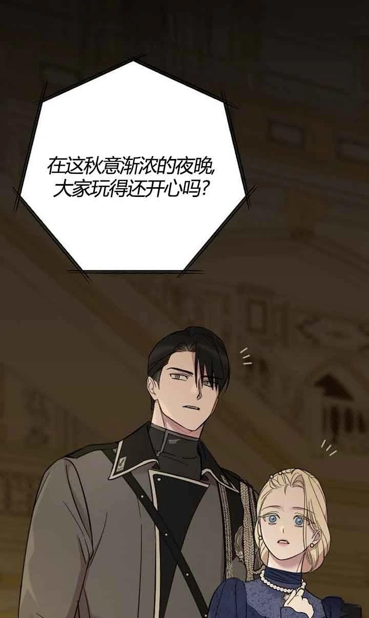 第3话43