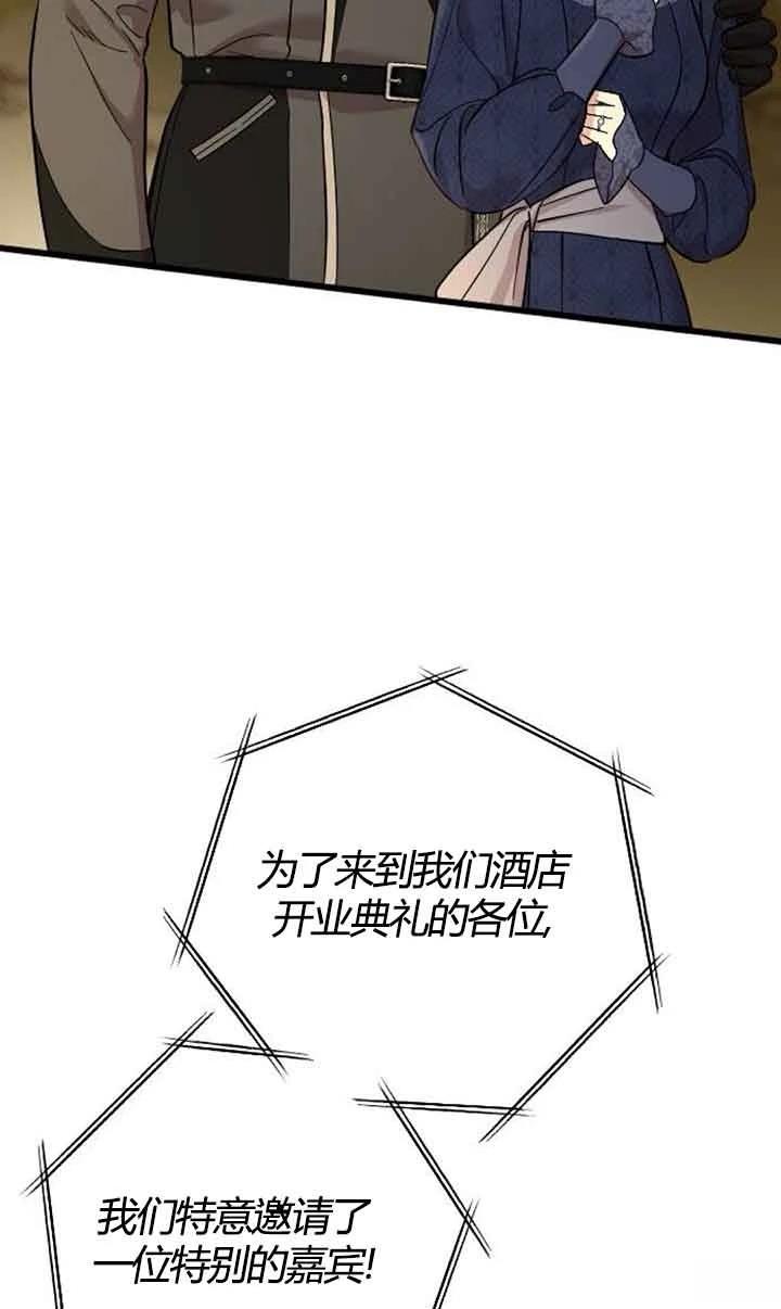 第3话44