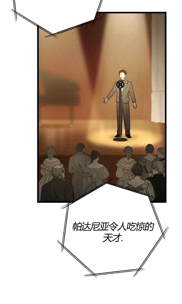 第3话45