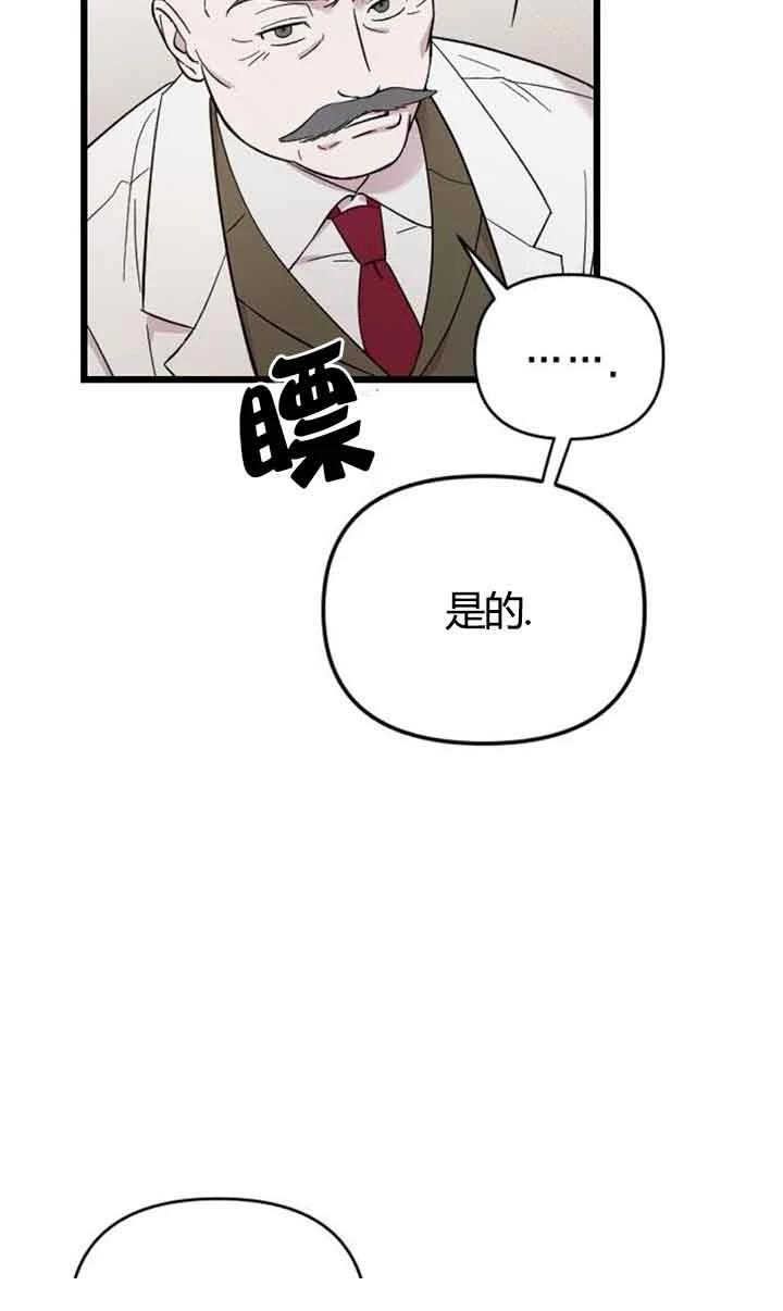 第3话5