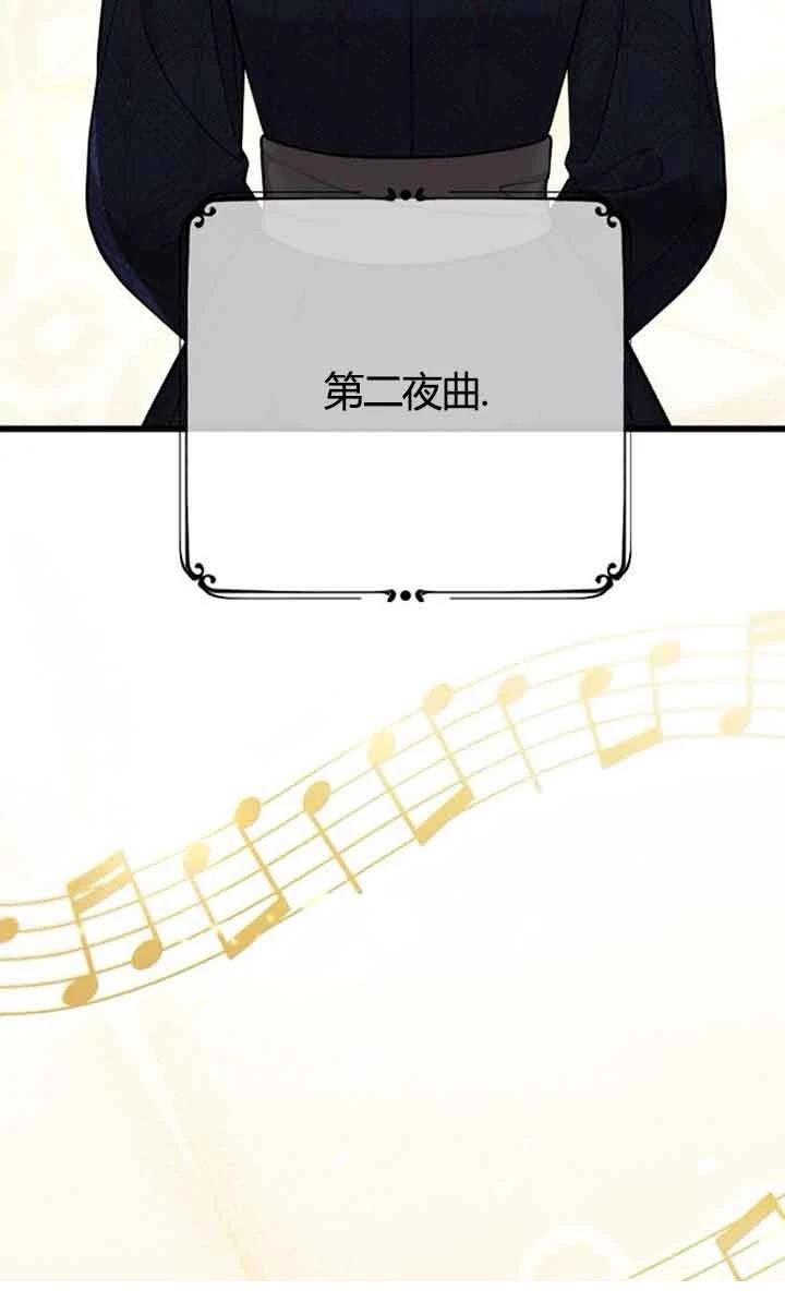 第3话53