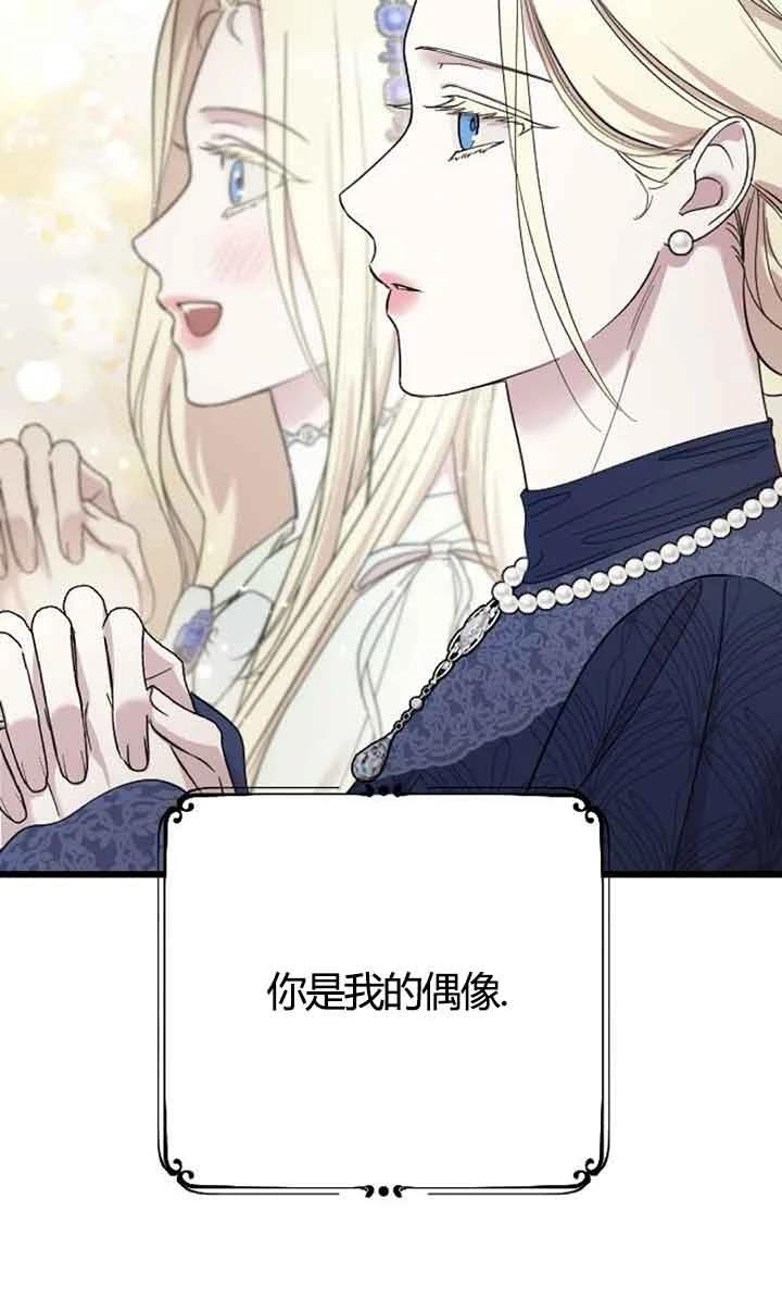第3话59