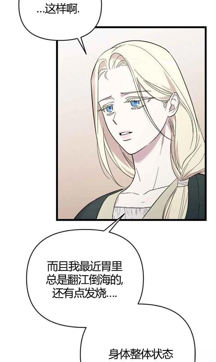 第3话6