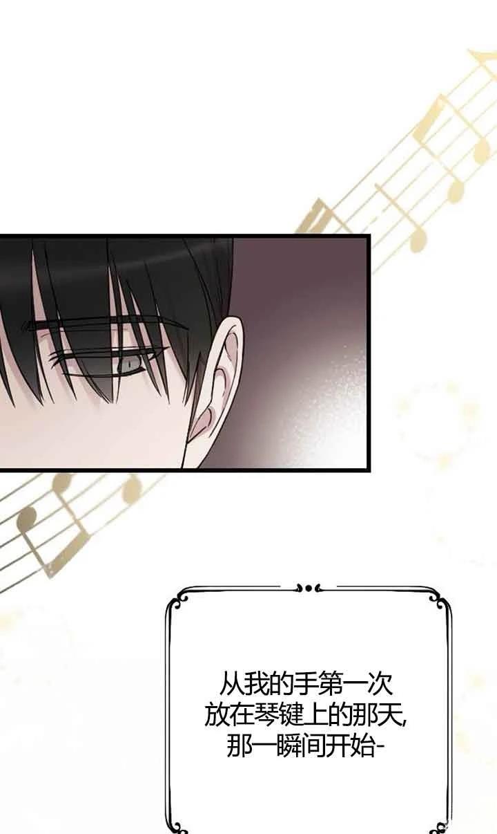第3话60