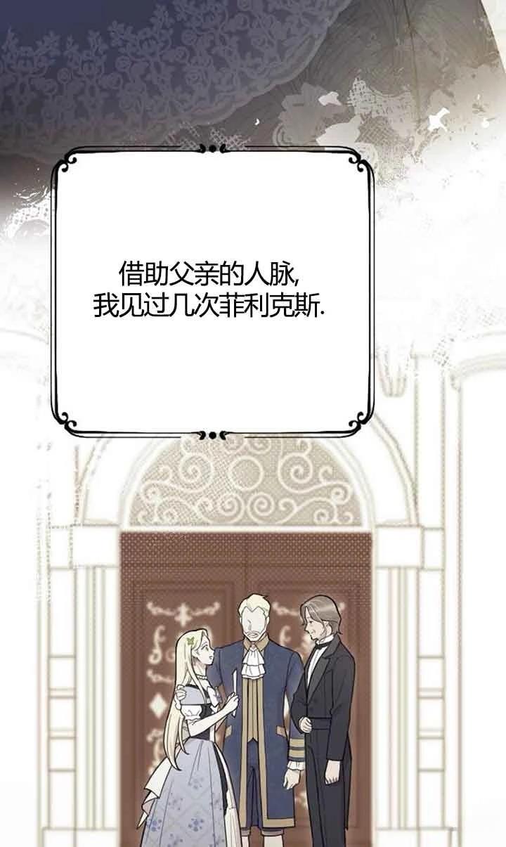 第3话66