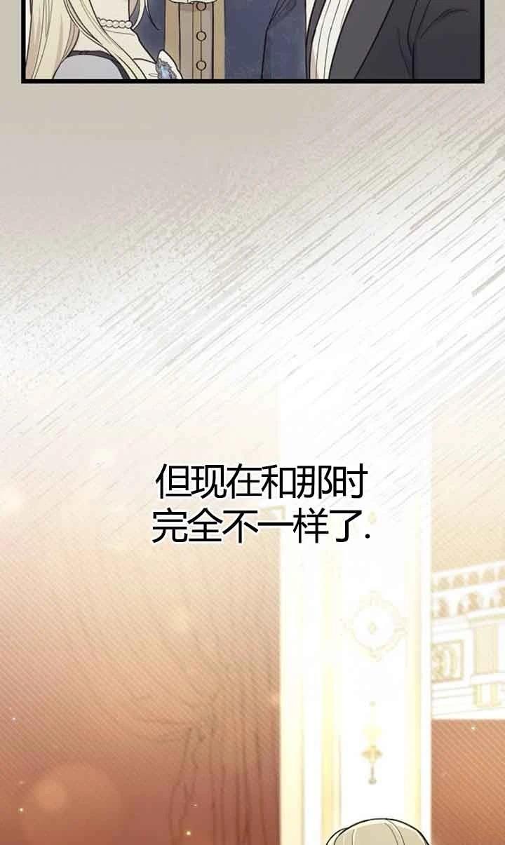 第3话68