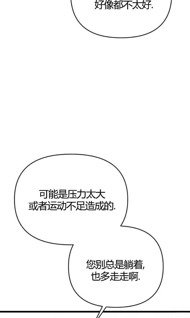 第3话7