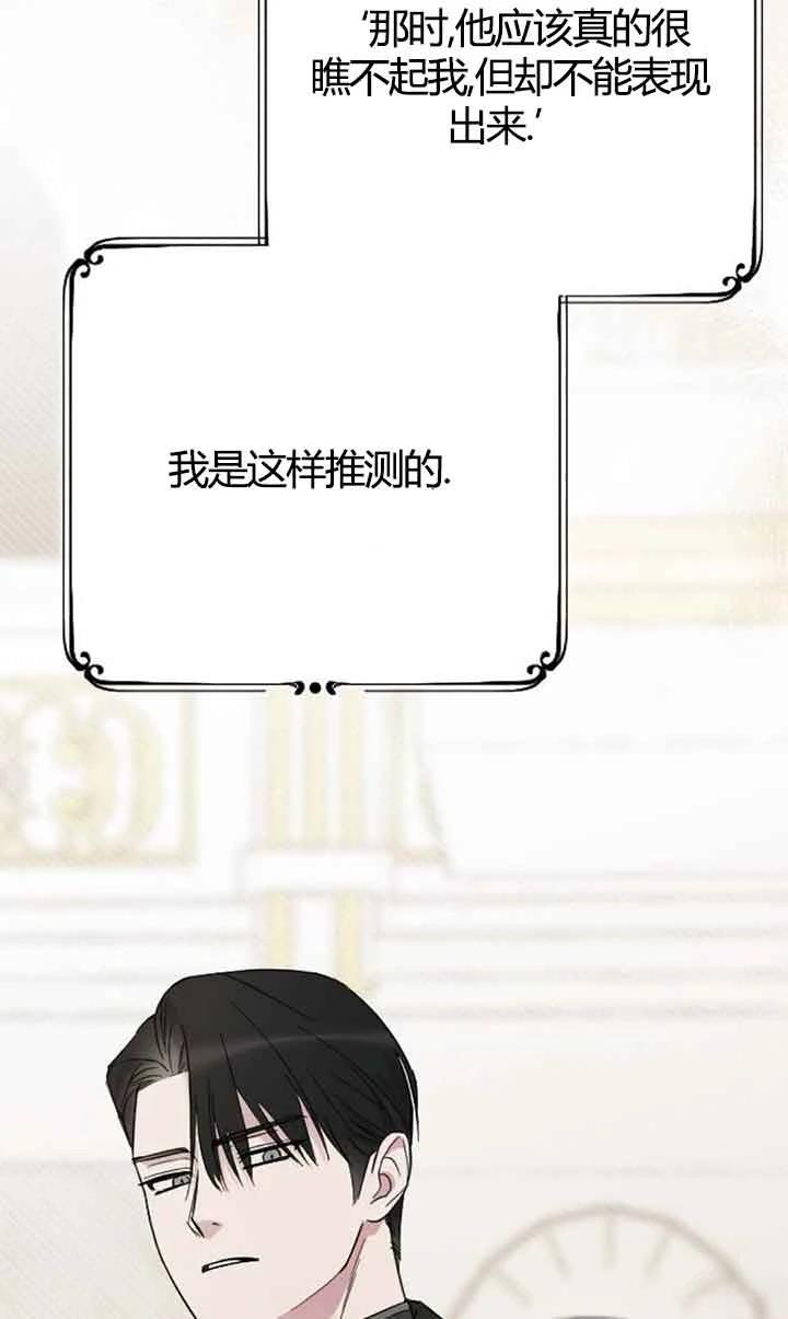 第3话71