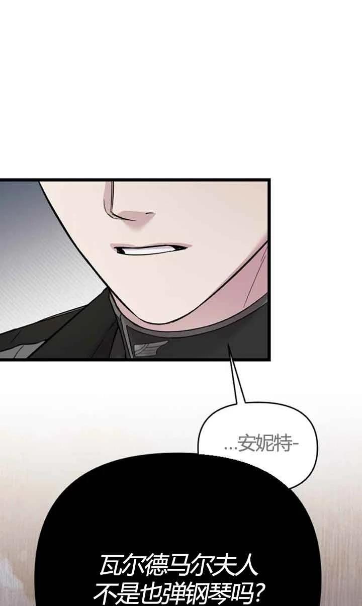 第3话73