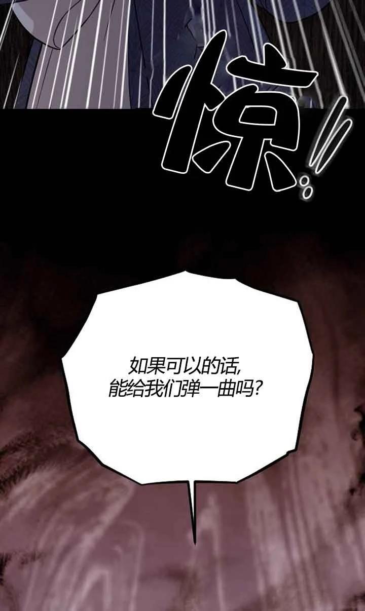 第3话75