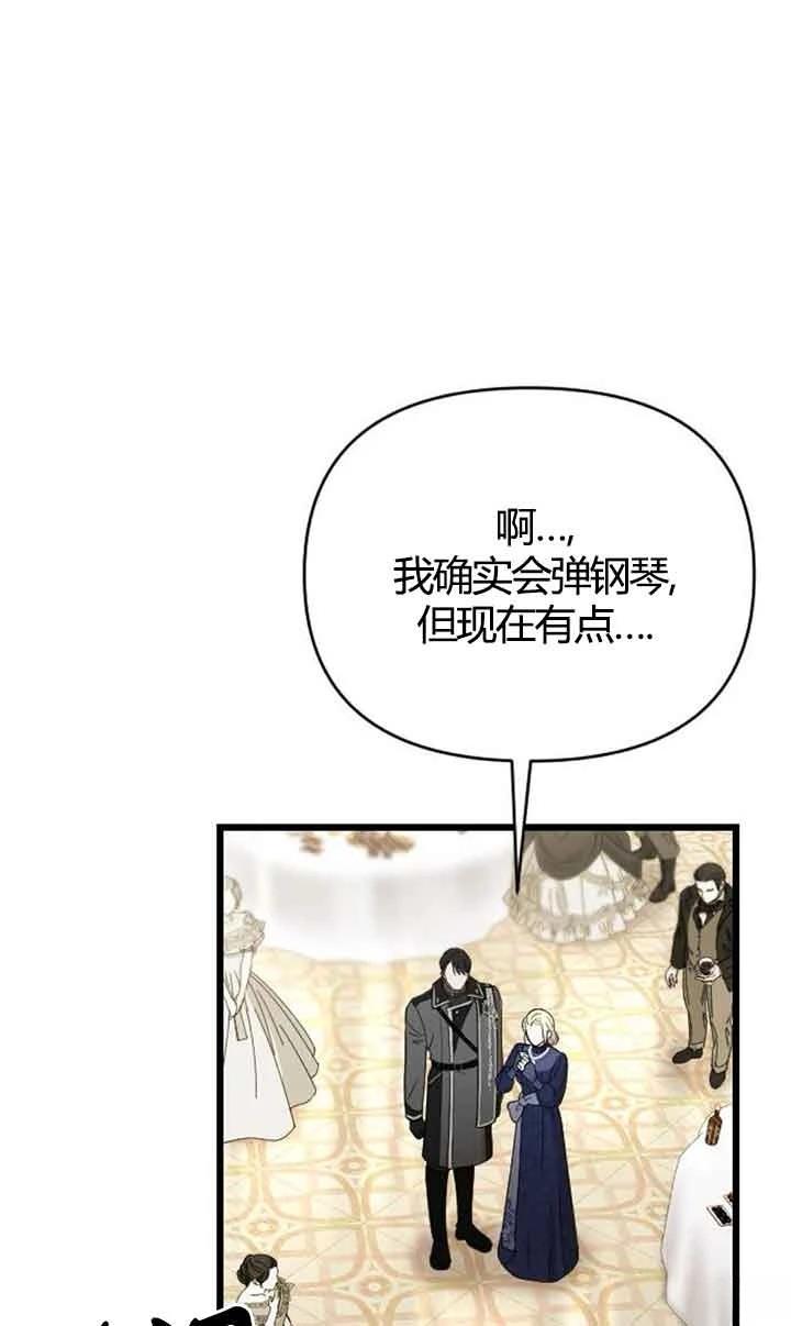第3话77