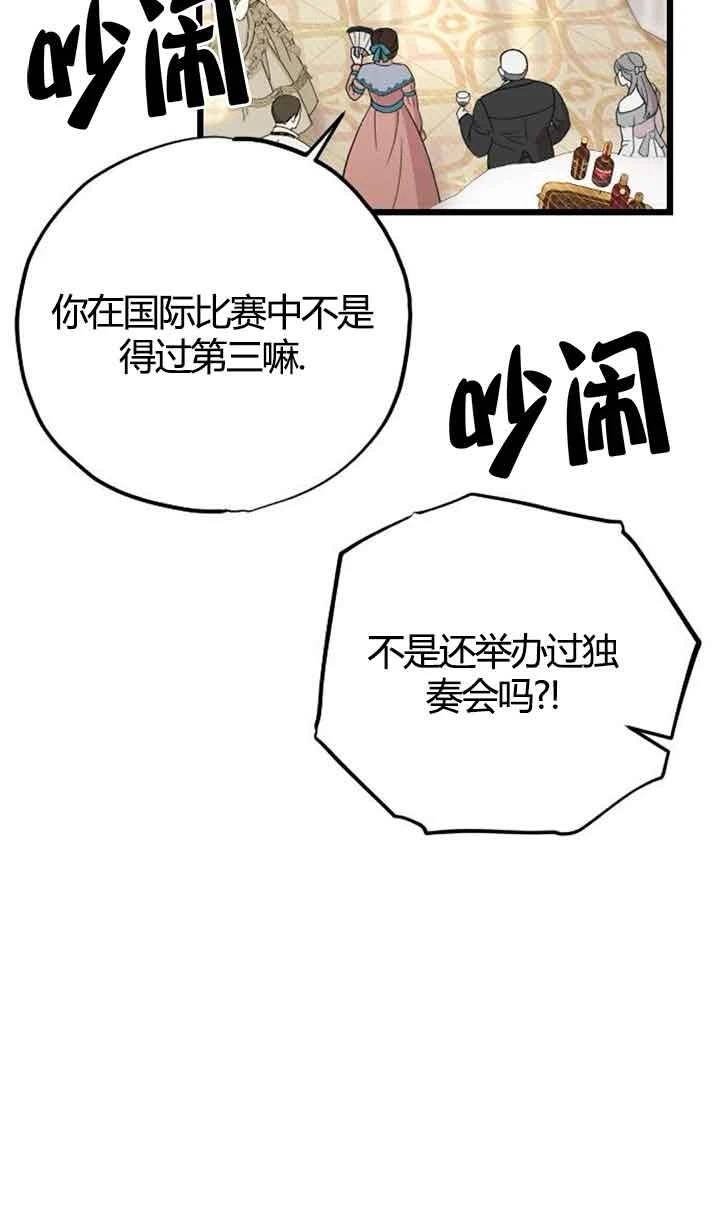 第3话78