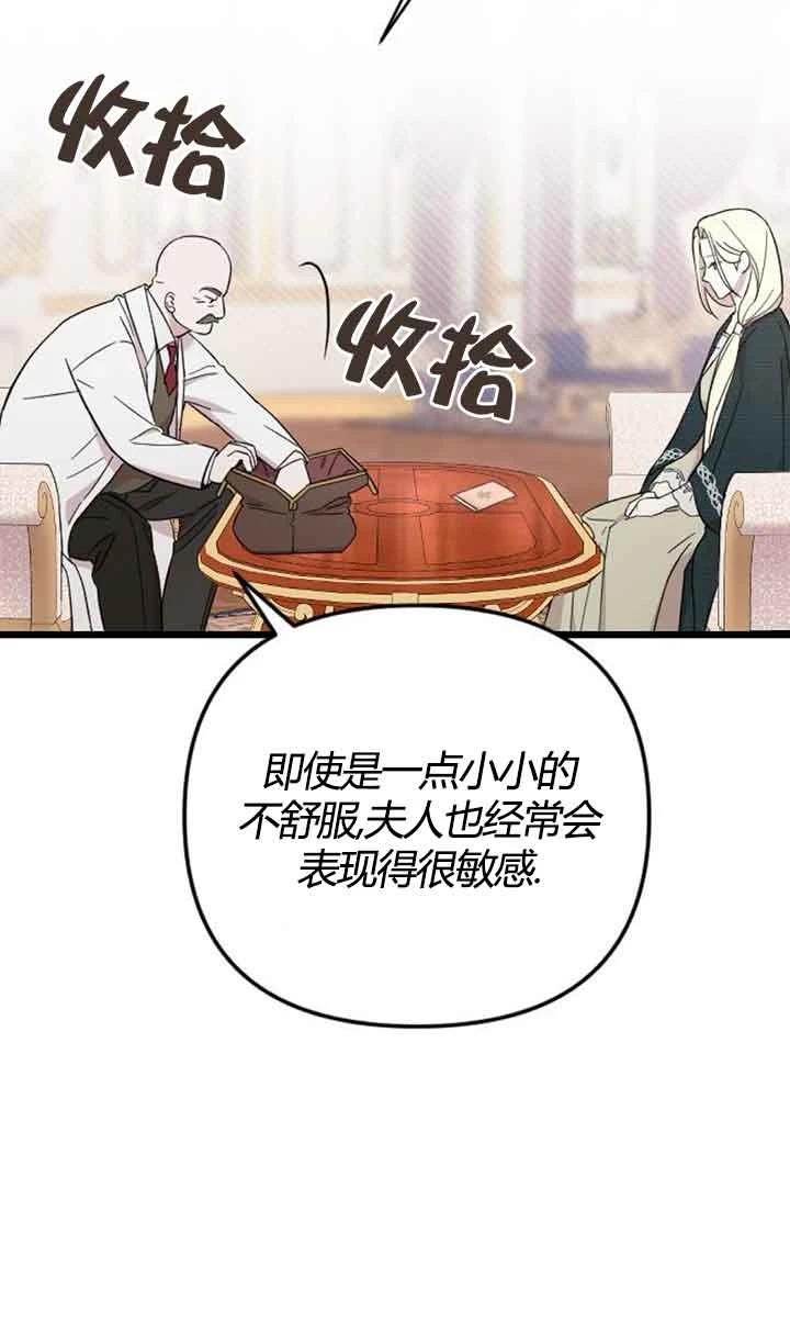 第3话8