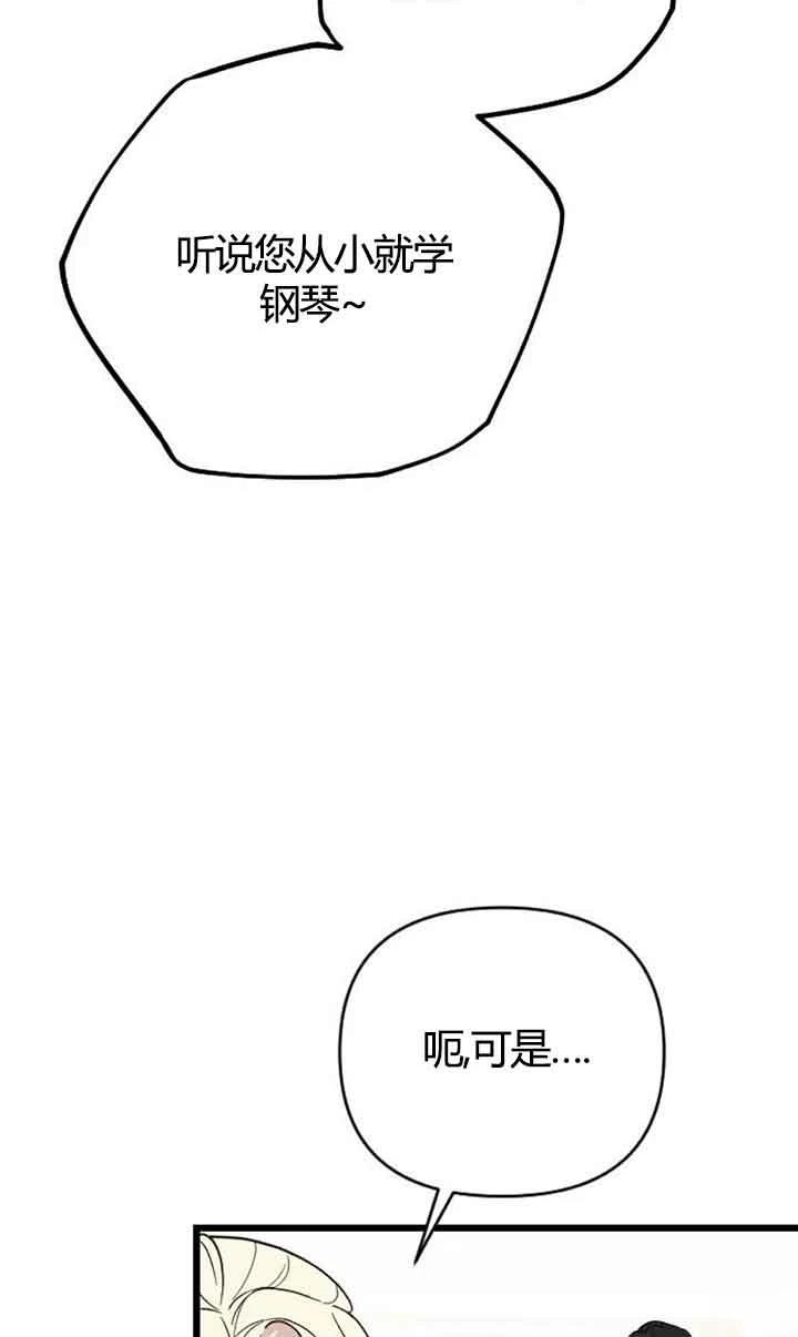 第3话80
