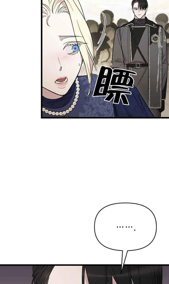 第3话81