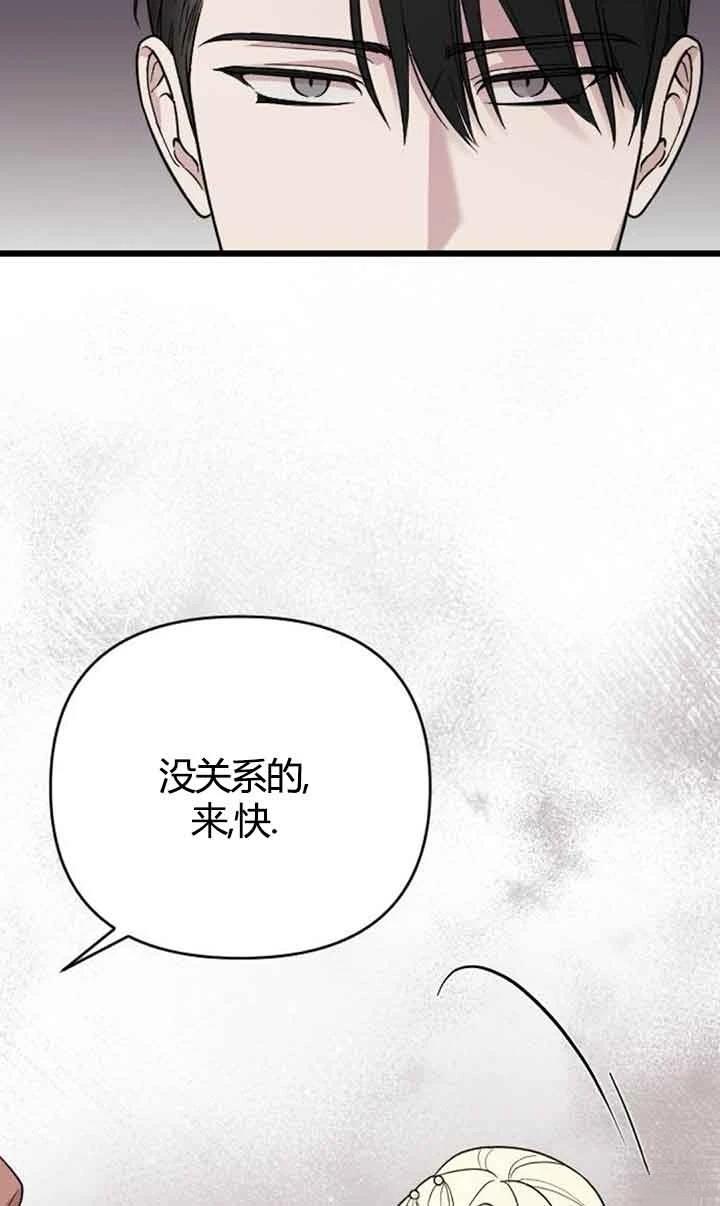 第3话82