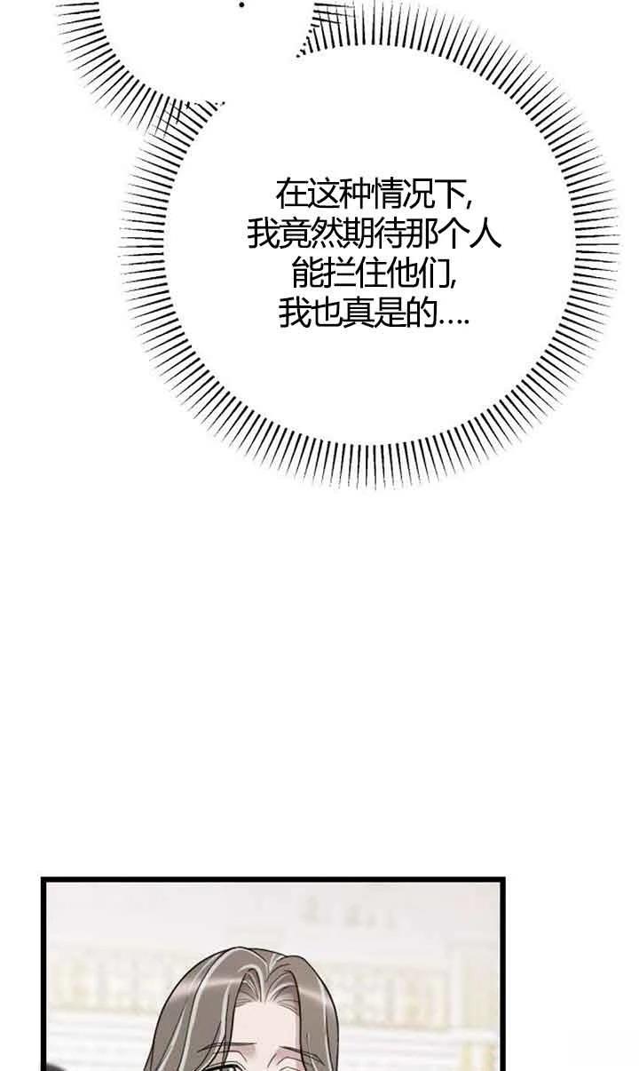 第3话84