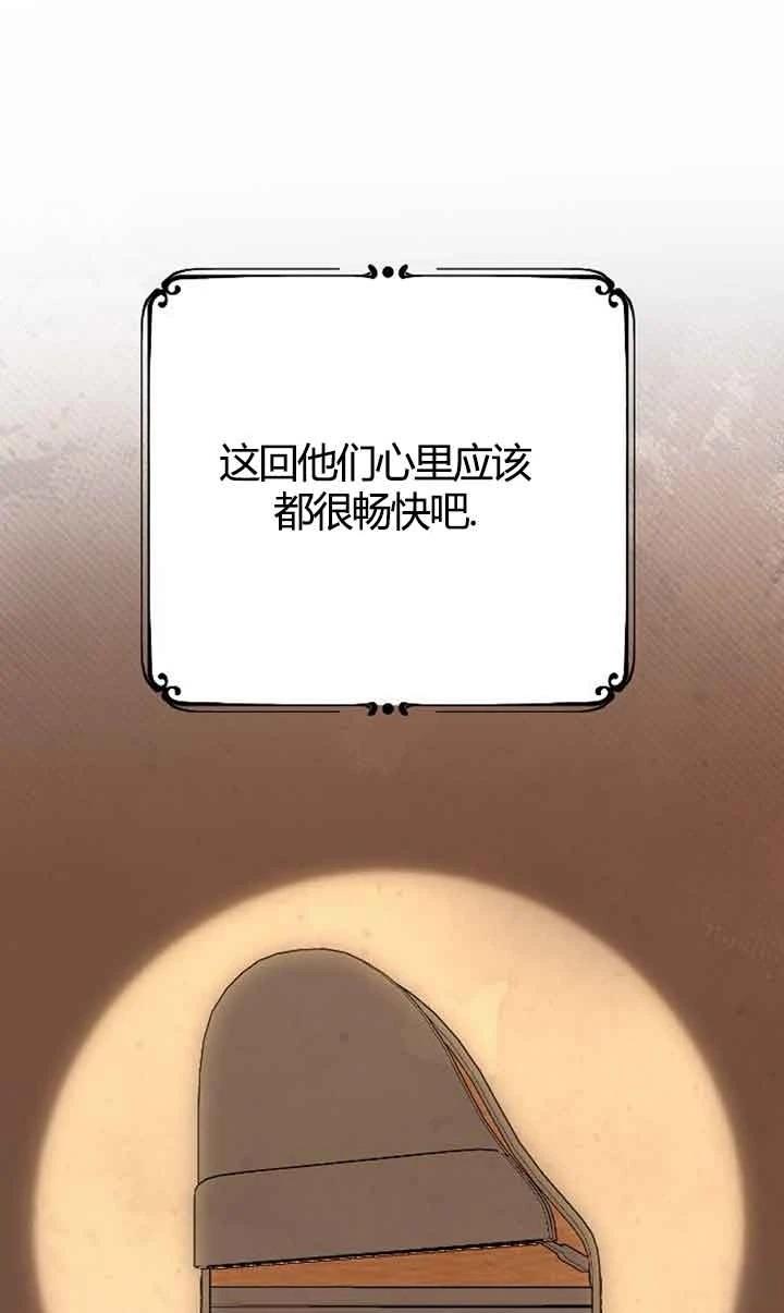 第3话86