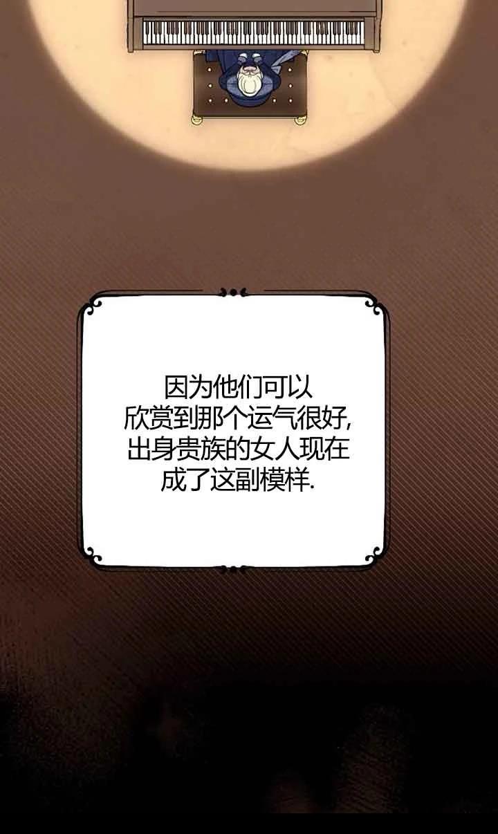 第3话87