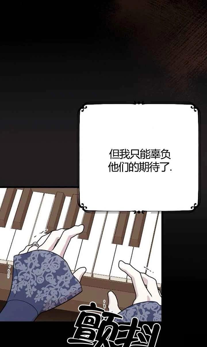 第3话88