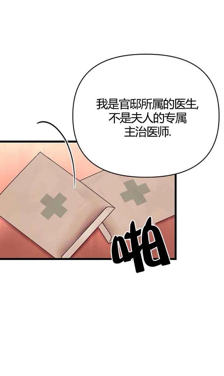 第3话9