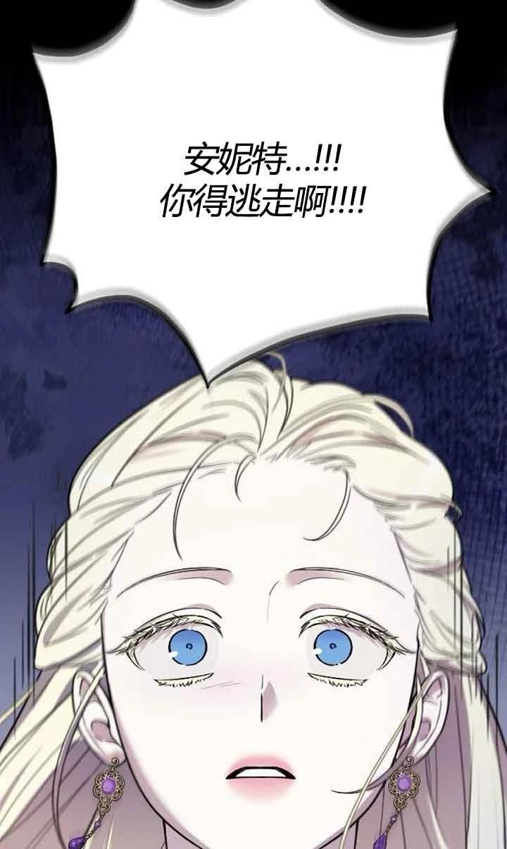 第3话91