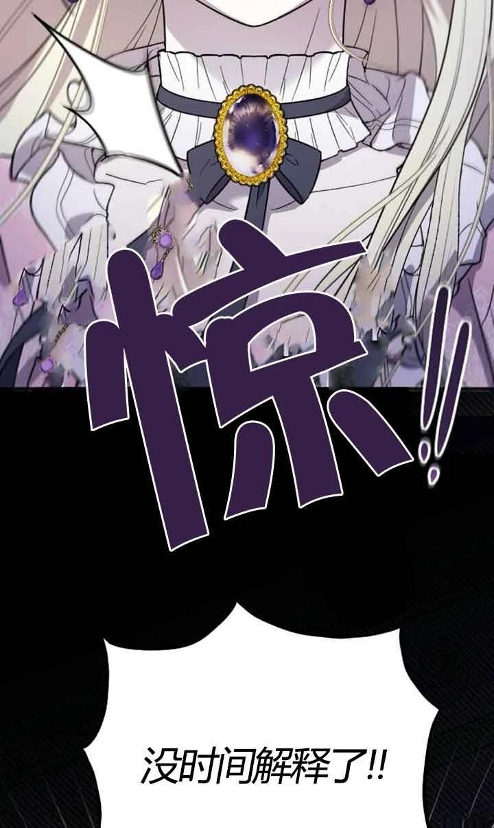 第3话92
