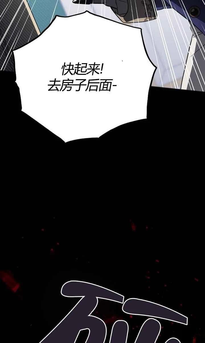 第3话94