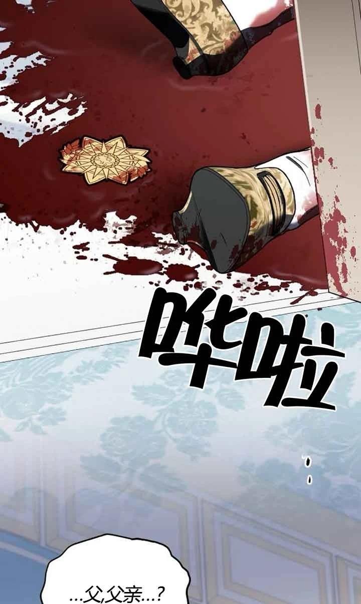 第3话96