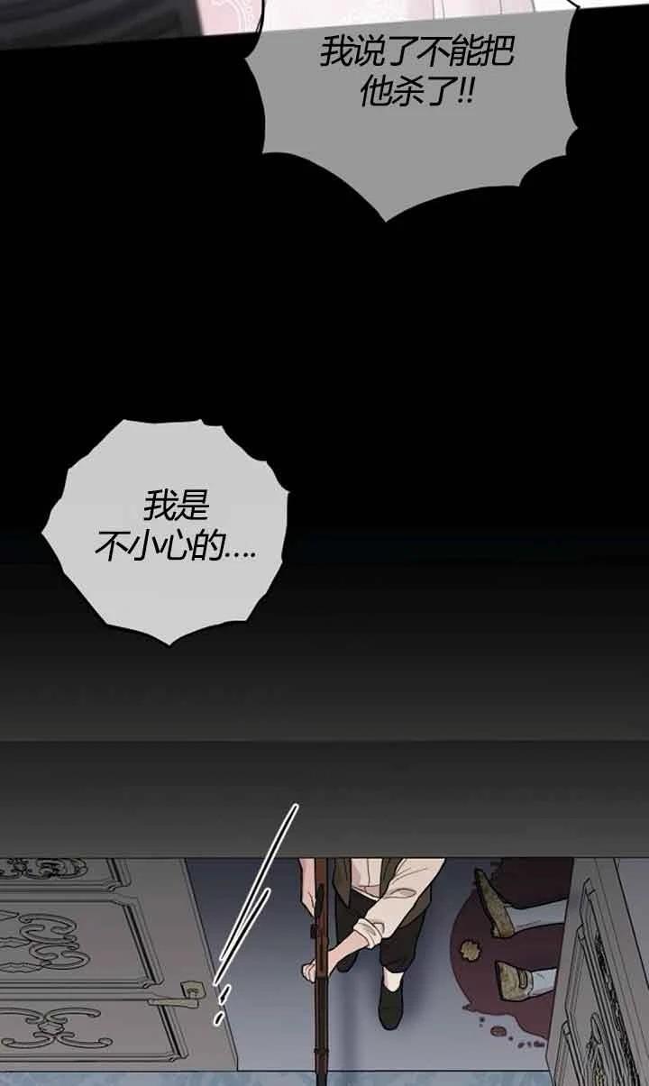 第3话98
