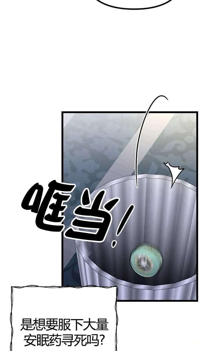 第4话102