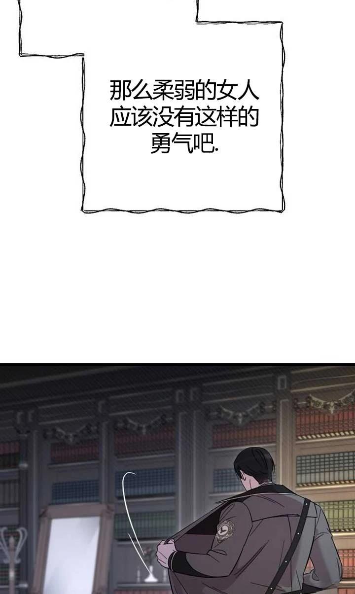 第4话103