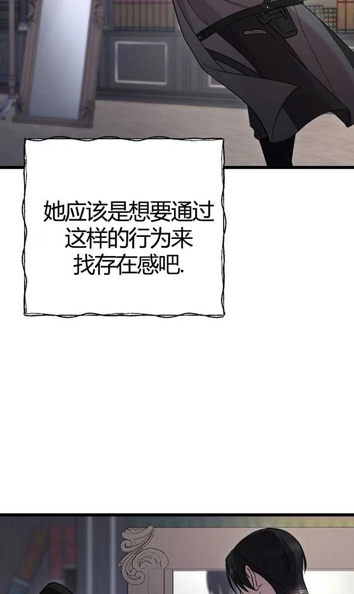 第4话104