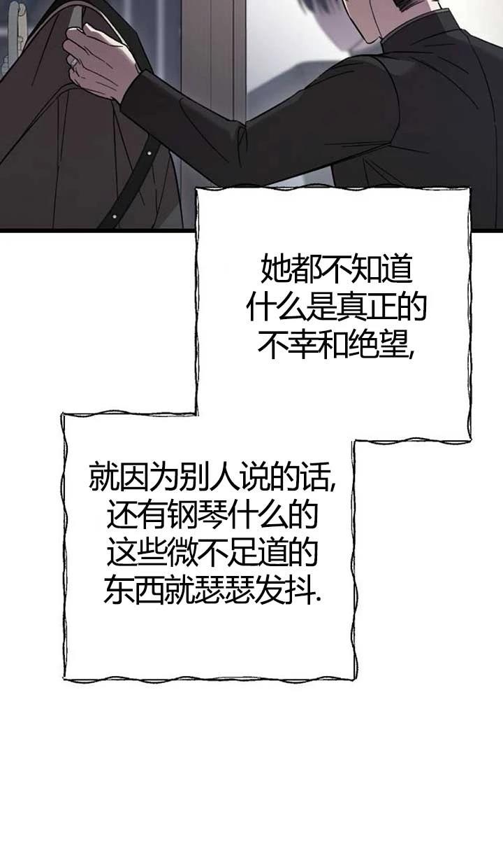 第4话105