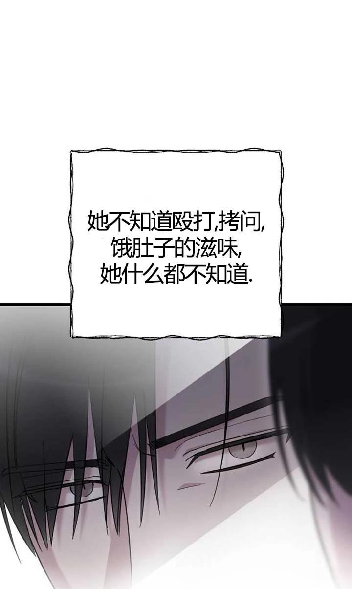第4话106