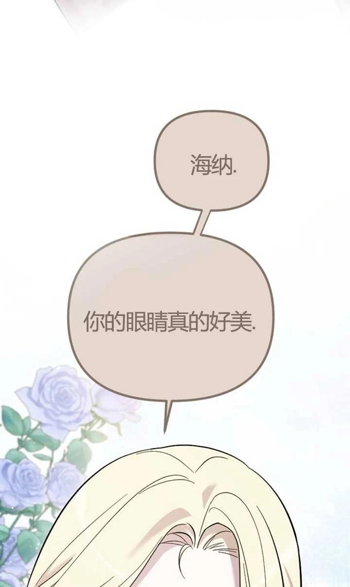 第4话107