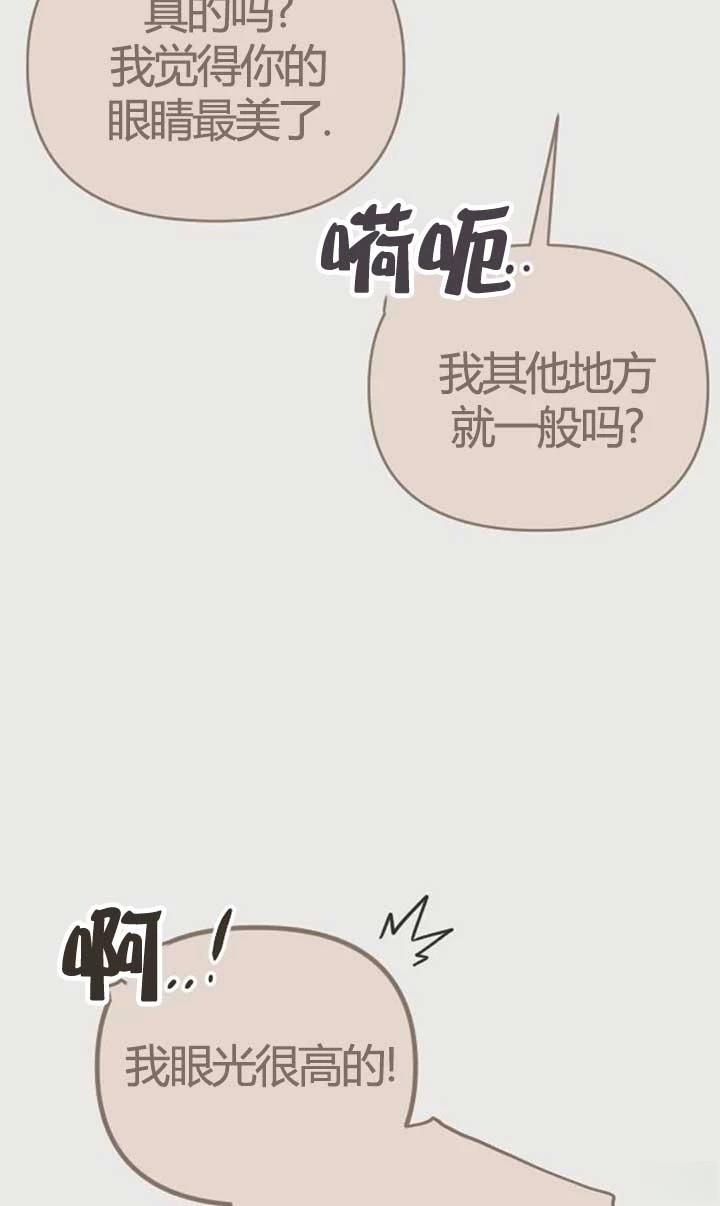 第4话110