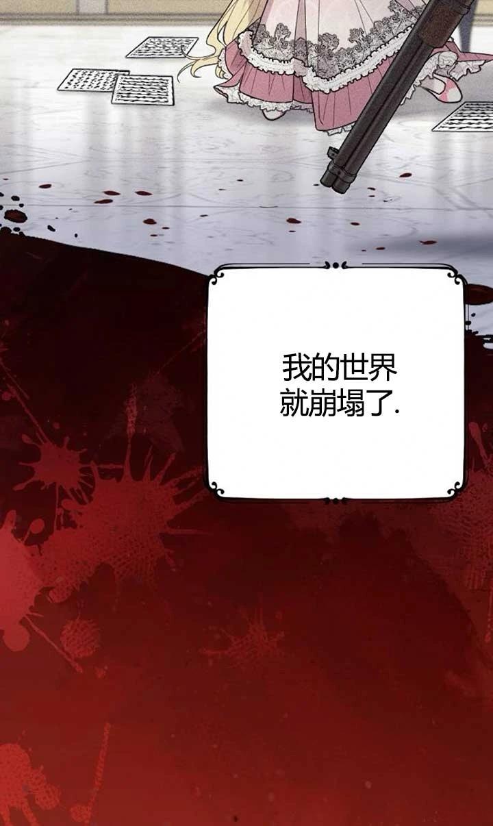 第4话12
