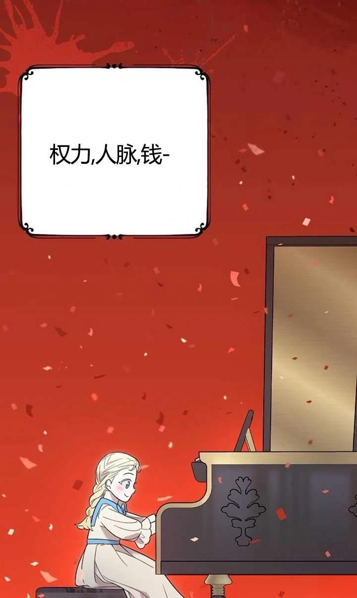 第4话13