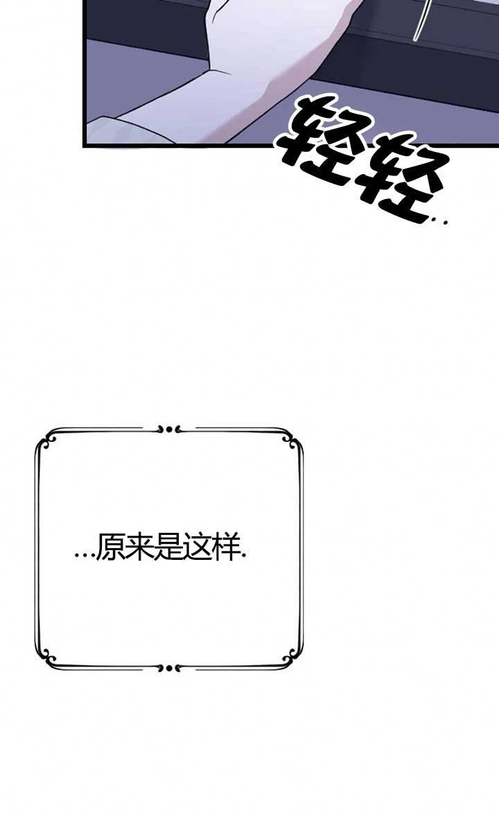 第4话18