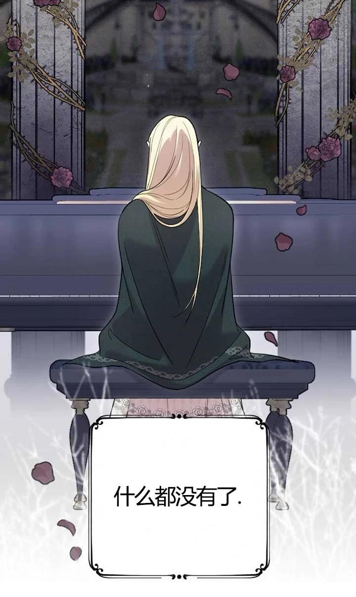 第4话20