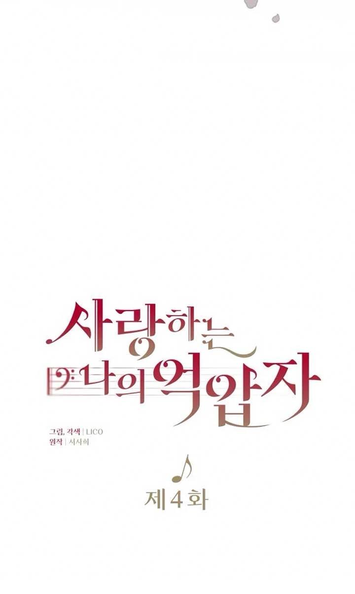 第4话21